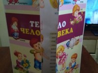 фото